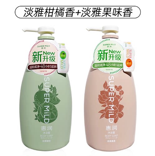包邮惠润沐浴露淡雅香果味590g