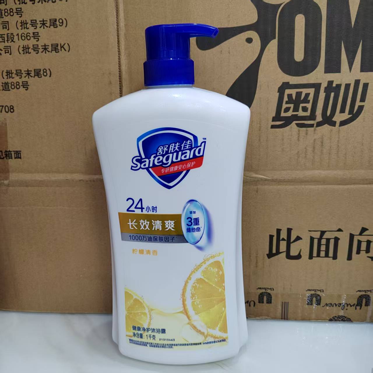 舒肤佳沐浴露柠檬清香长效清爽