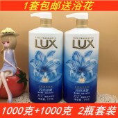 力士沐浴露闪亮冰爽清凉薄荷爽肤沐浴乳1千克 包邮 1千克家庭男女