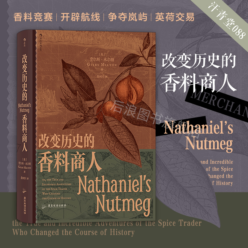 英国作家代表作，读者好评如潮