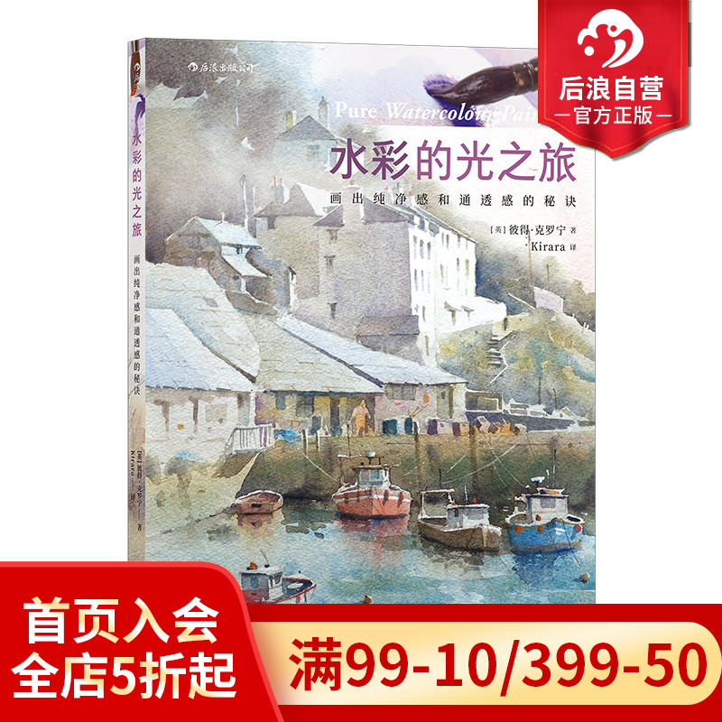 各类画具的使用方法以及着色的基本技法