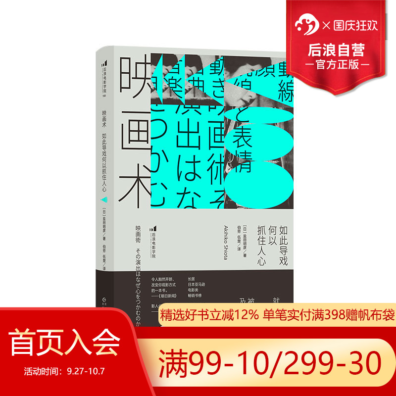 刷新你对电影的认知，增加观赏电影的乐趣