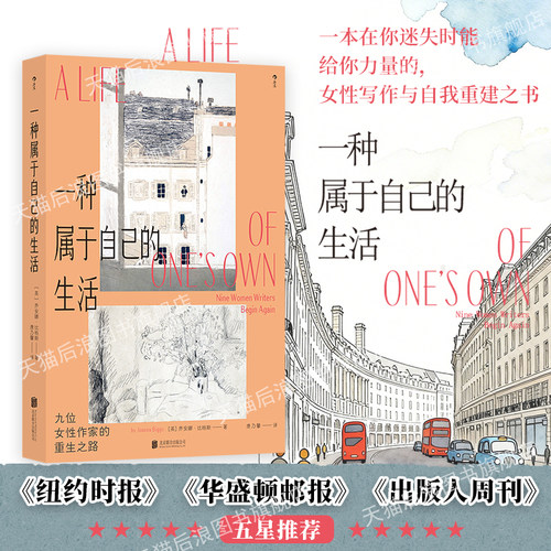 一种属于自己的生活后浪