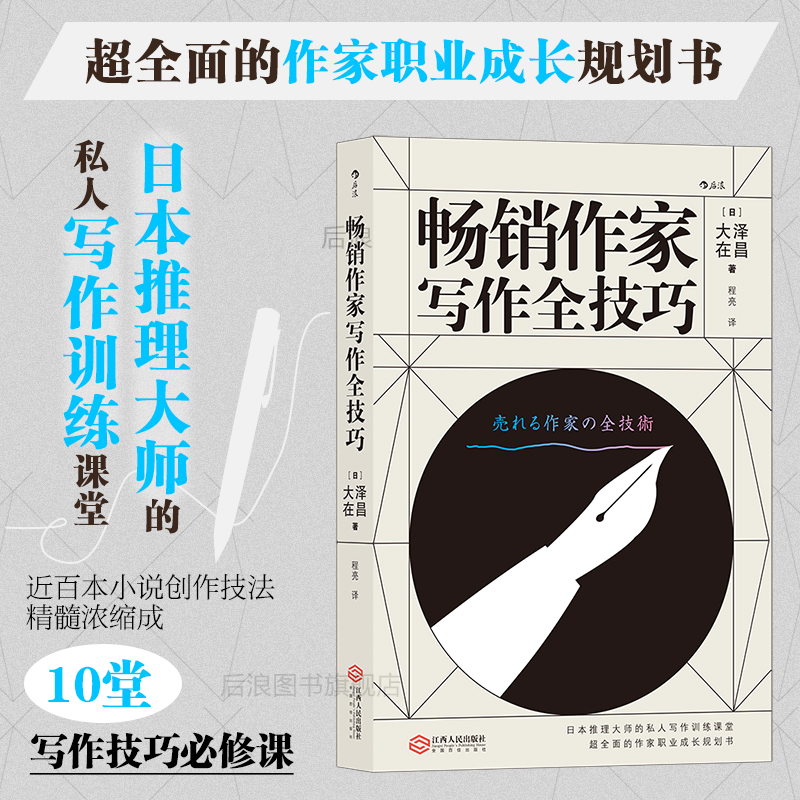 ֻ дȫ ڲ 鼮 ѡд鼮 ѧС˵д̳ Ҳο