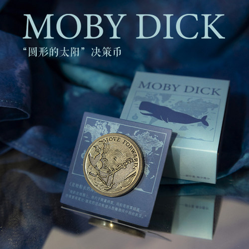 白鲸系列圆形的太阳决策币后浪
