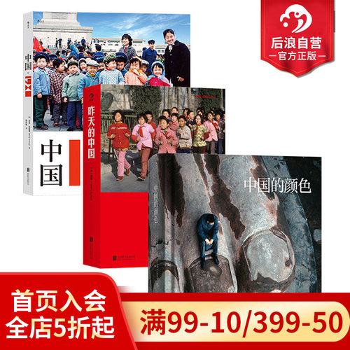 用纯粹的影像记录历史的演变