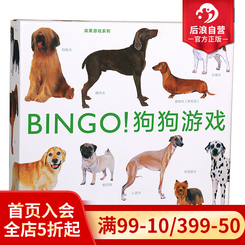 正版图书,文：[英]波利·霍纳 绘：