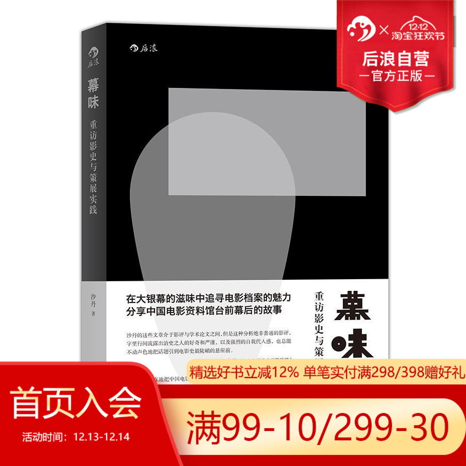 电影史 电影档案 电影文化 电影教育