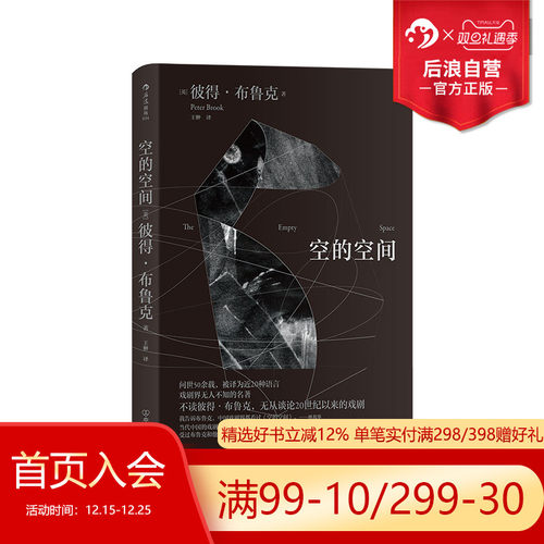 英国大师莎士比亚诠释者书写的名著