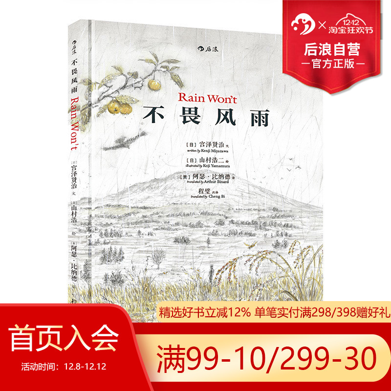 涵盖了作者的个人生活、社会活动和自我理想