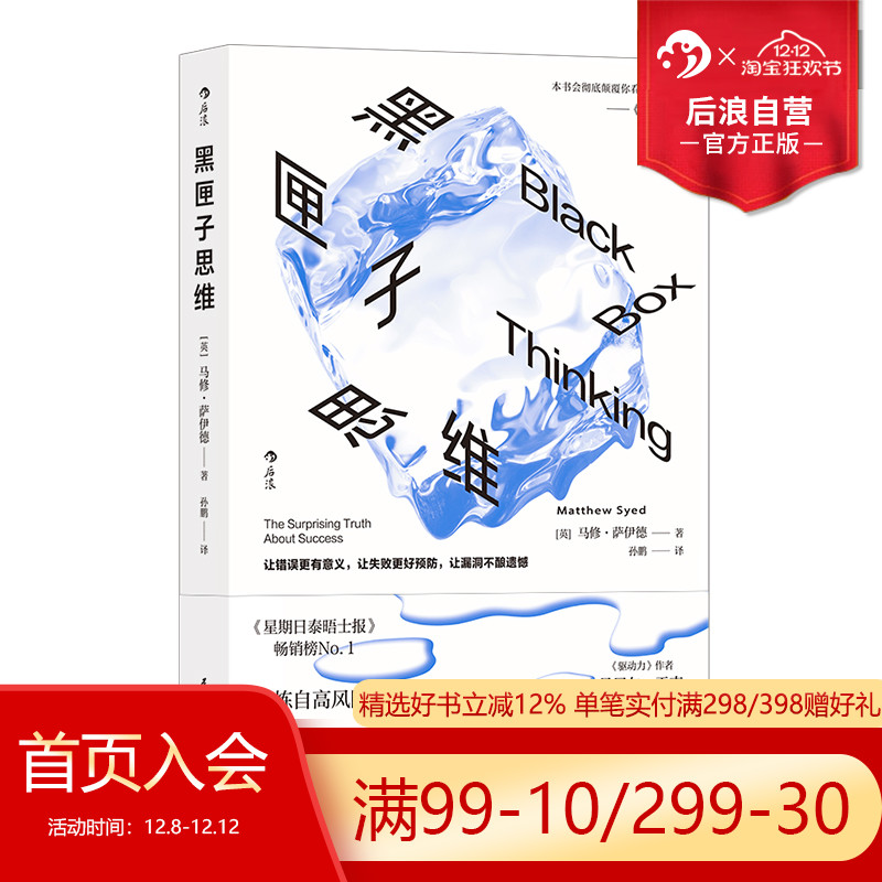 与其糊涂地成功，不如聪明地失败