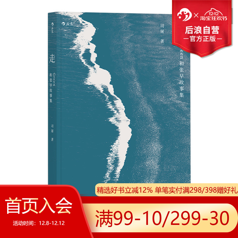 叙述了一位写作者的日常生活