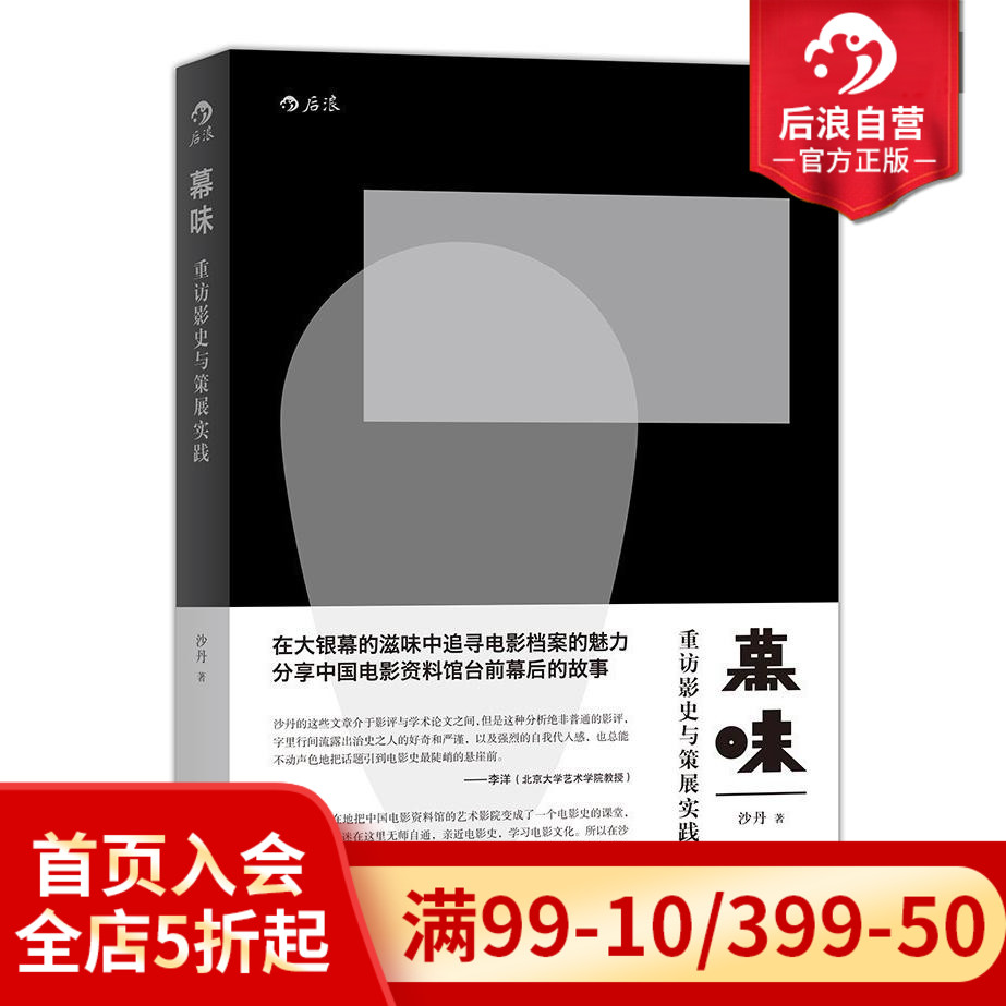 电影史 电影档案 电影文化 电影教育