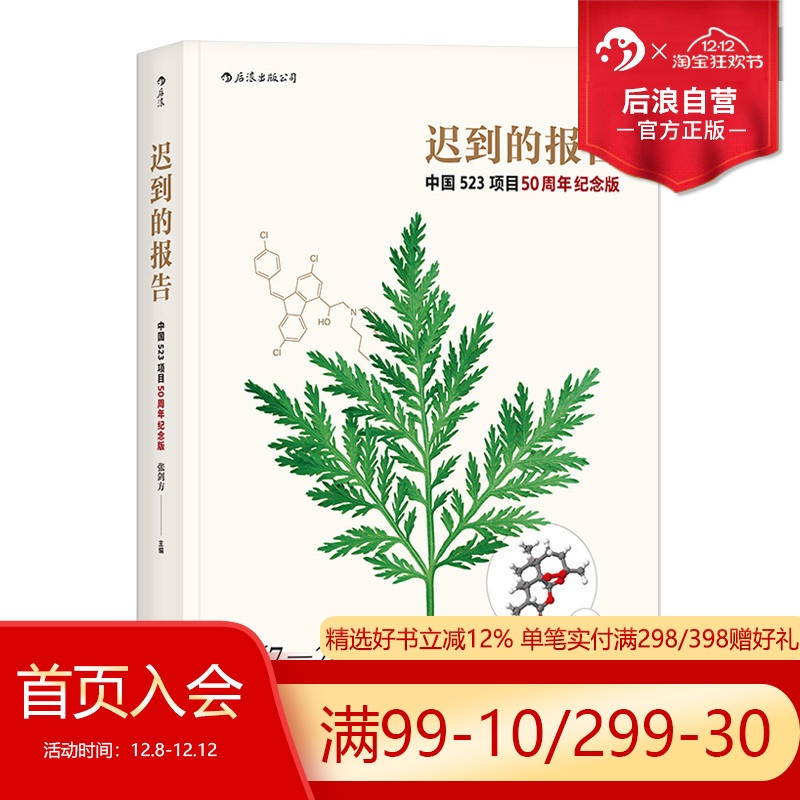 523项目背后的真实现场