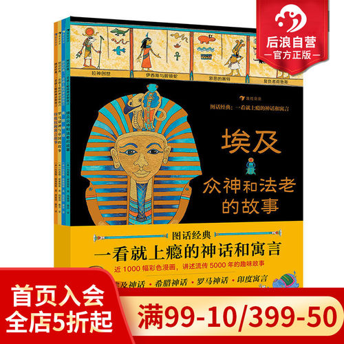通俗易懂，降低阅读门槛，让孩子爱上经典