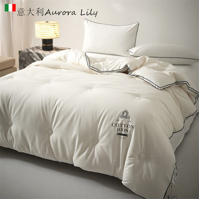 Lily意大利轻奢高级全棉A类100支双股立体80大豆抗菌秋冬被子被芯