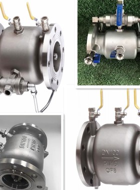 不锈钢倒流防止器低阻力DF41W-16PDN50/65/80125防污水回流隔断阀