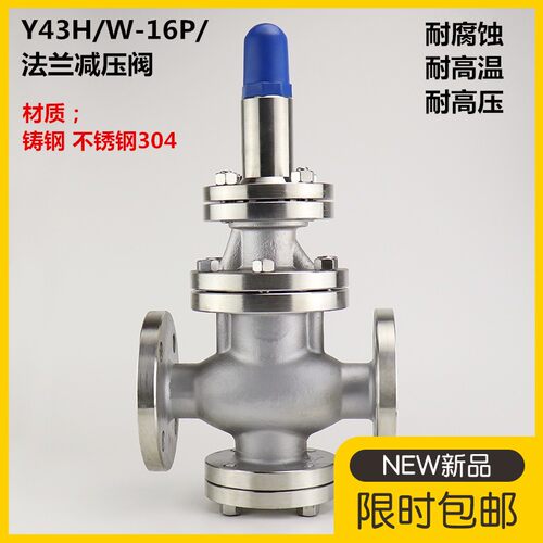 不锈钢苏州沪邦阀业有限公司