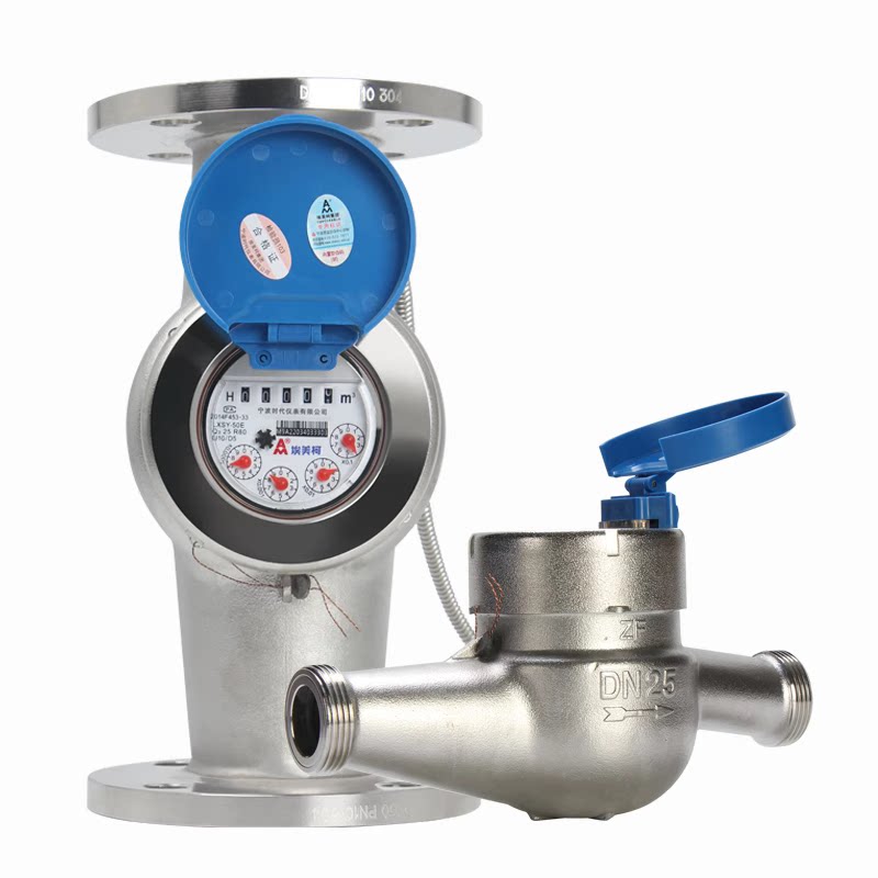 04不锈钢远传水表485光电水表直读耐腐蚀耐酸碱小口径纯净水表50