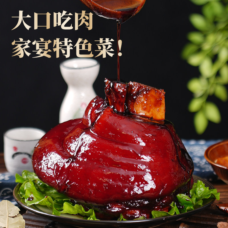 周庄特产正宗万三蹄髈猪蹄酱肘子蹄膀520克肉类熟食真空卤味,水产肉类/新鲜蔬果/熟食,猪蹄/猪肘/猪肉类熟食,淘宝优惠券,粉丝福利购,淘宝优惠卷