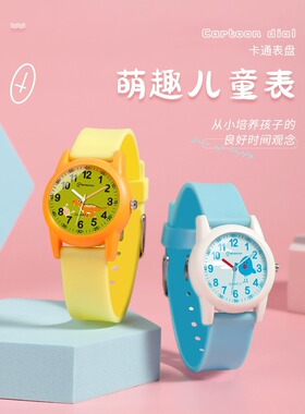 儿童电子手表女款小学生男款只看时间卡通防水防摔儿童电子石英表