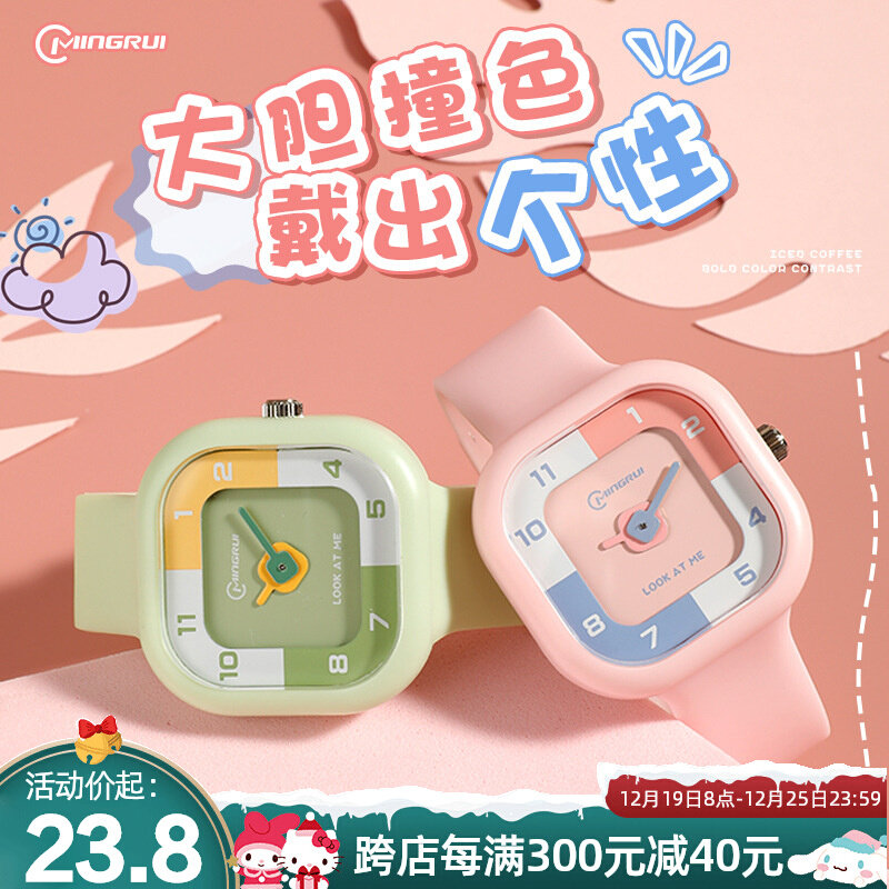 名瑞2023新款电子手表指针式手表小初高中学生静音手表男女孩防水