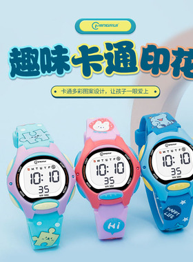 儿童电子表卡通手表防水闹钟小学生3岁幼儿园只看时间小表盘夜光