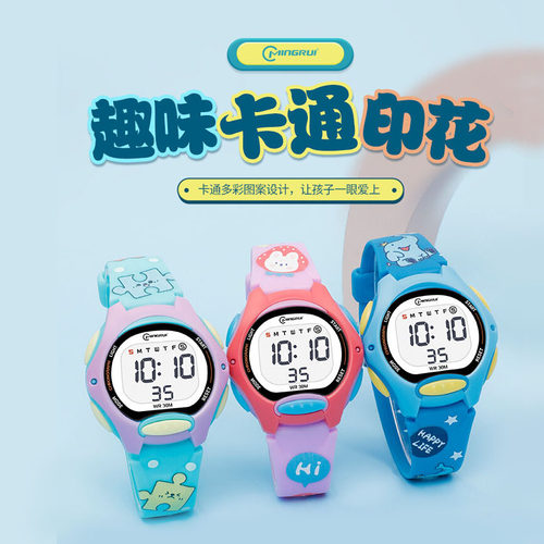 闹钟2024新款电子表卡通小朋友
