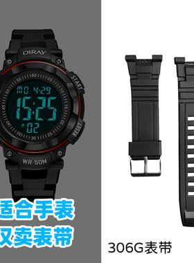 名瑞原装表带306G8102G348G8560G表带可选确定款式