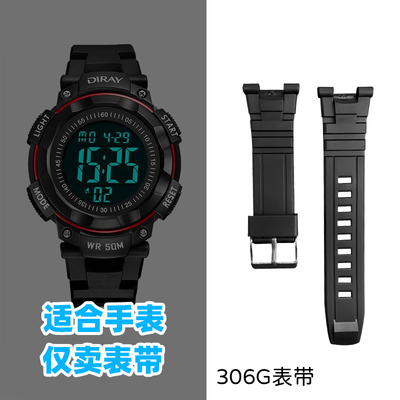 名瑞原装表带306G8102G348G8560G表带可选确定款式