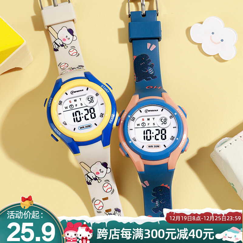 名瑞6-12岁儿童电子表女童幼儿园宝宝防水防摔夜光小学生女孩手表