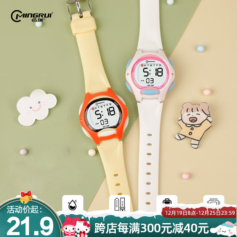 名瑞儿童手表男女4-8岁小学生运动电子手表男防水闹钟夜光电子表
