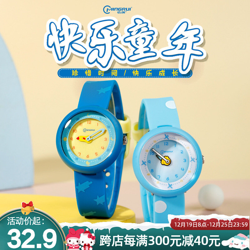 名瑞儿童手表男童女孩电子表3-9岁幼儿园小学生静音石英硅胶手表