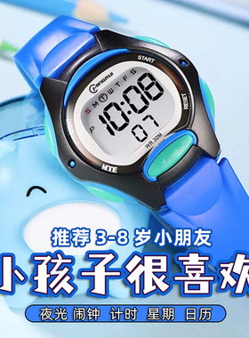 儿童手表小男孩女孩只看时间幼儿园夜光防摔夜光闹钟防水电子表