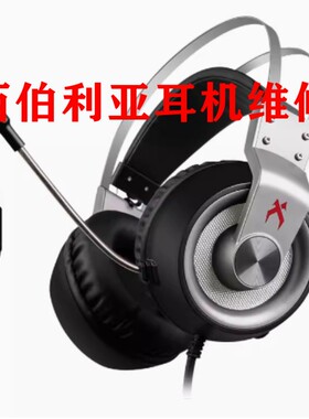 专业修理 AKG K450 K70 N20 Q460 K374耳机维修 换线蓝牙故障维修