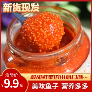 菇香 深海鱼子酱日韩寿司料理西餐沙拉鱼籽番茄味调味酱即食 102g
