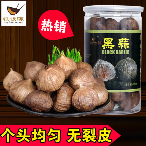 铁饭碗独头黑蒜米特产500G出口级