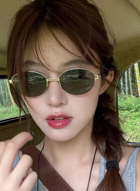 韩版复古绿色老钱风半框太阳眼镜大脸显瘦高级感ins街拍轻奢墨镜