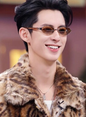 王鹤棣同款茶色墨镜男痞帅潮高级感复古老钱风金属椭圆太阳眼镜女