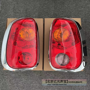 适用于宝马迷你MINI Countryman R60乡下人 后尾灯 倒车灯 车尾灯