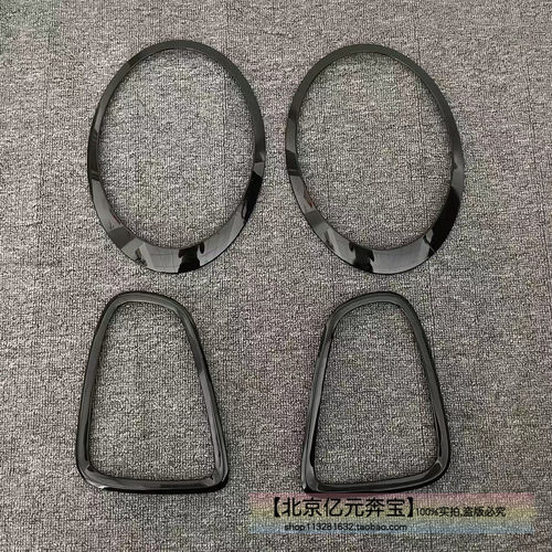 宝马迷你黑化大灯框尾灯框亮黑