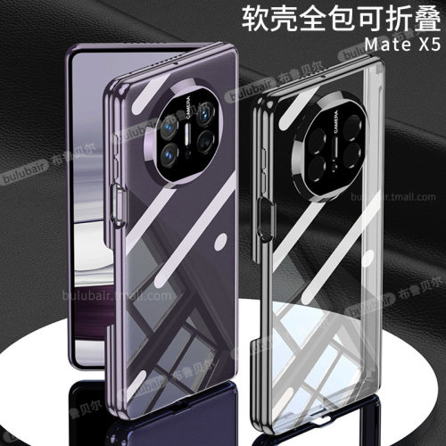 适用matex5手机壳双中轴保护硅胶
