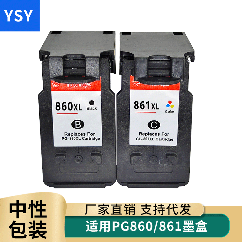 中性包装 支持代发 上机显墨量大容量