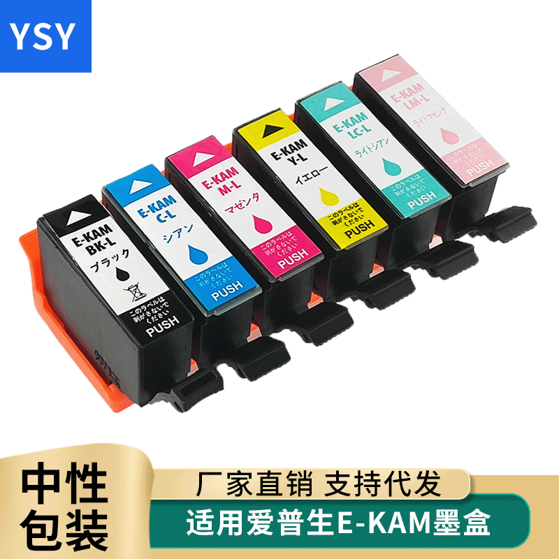 适用于日本区域 厂家批发 量大从优 中性包