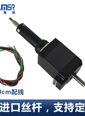 日本山社马达20/28/35/42/57/86固定轴推杆电机进口丝杆可定制