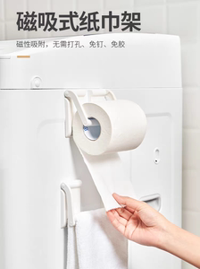 日本KM厨房磁吸纸巾架吸壁挂式卷纸架免打孔冰箱侧面磁铁收纳架
