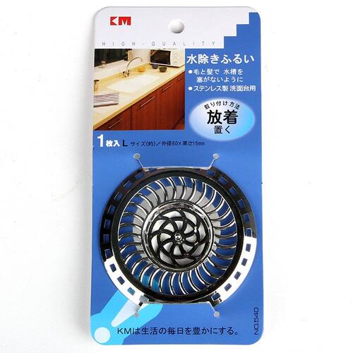 水池过滤网水槽隔渣防堵塞网漏浴室塑料地漏排水口滤水网漏地漏