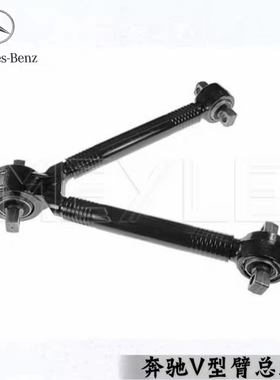 奔驰泵车3341 4141V型胶芯A型臂胶套下推力杆胶芯拉力套