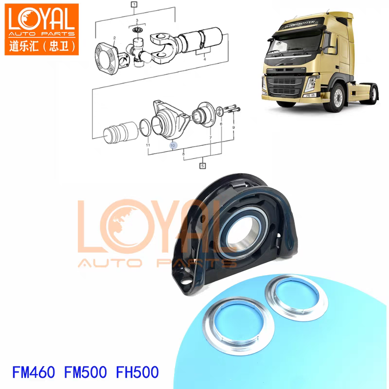 FM400 FMX500 FM460沃尔沃卡车泵车传动轴吊架过桥配件21084035