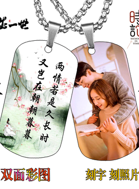 项链定制刻字身份牌挂牌项链军牌吊牌毕业团队纪念牌情侣项链精品